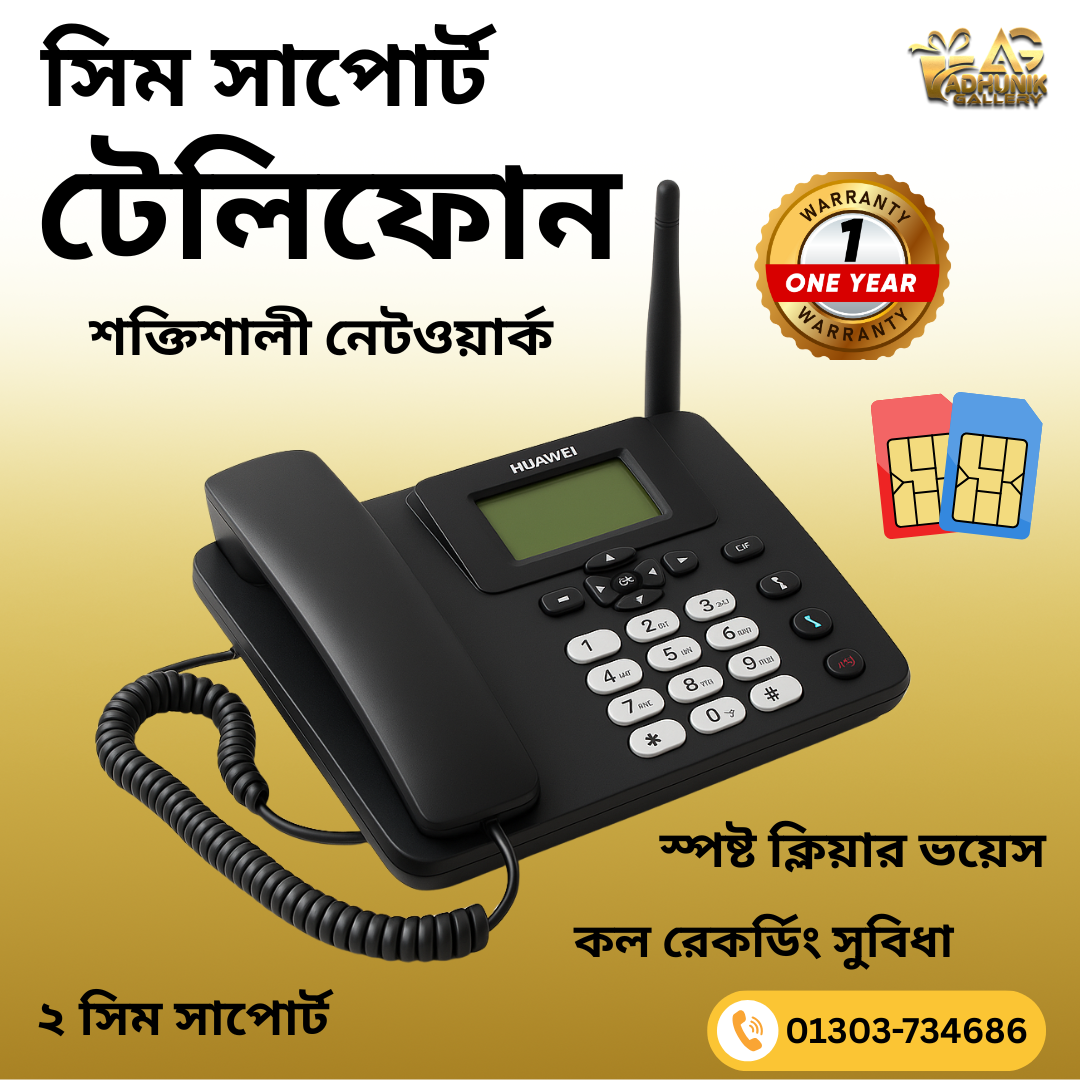 HUAWEI BRAND DUAL SIM SUPPORTED TELEPHONE SET Black Colour